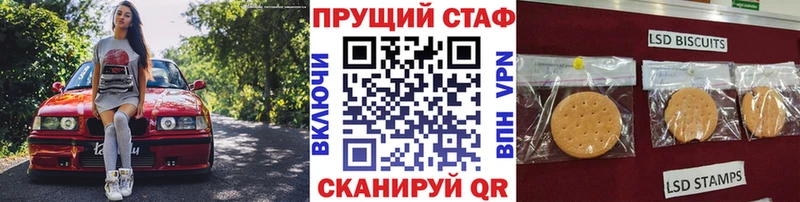 Наркотические вещества Трёхгорный Псилоцибиновые грибы ЭКСТАЗИ ГАШ Cocaine Мефедрон