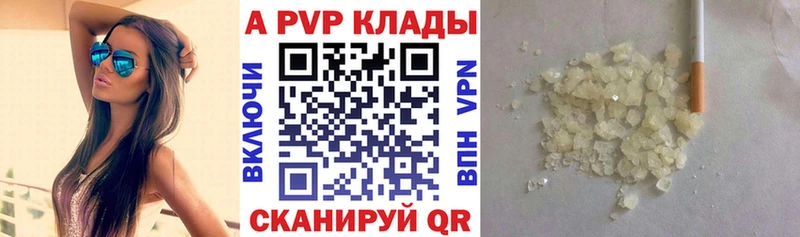 Alfa_PVP VHQ kraken вход Трёхгорный