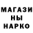 БУТИРАТ жидкий экстази AlohaTii