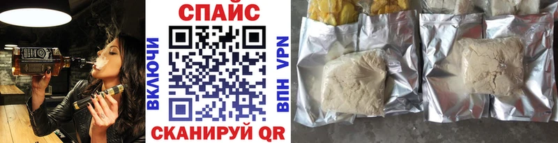 Бутират бутандиол  Трёхгорный 