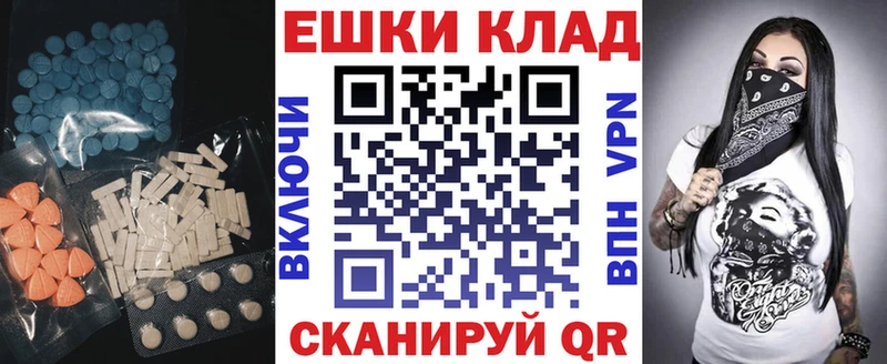 мега зеркало  Трёхгорный  ЭКСТАЗИ Punisher 