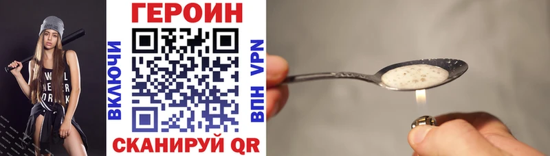где можно купить наркотик  Трёхгорный  ГЕРОИН Афган 