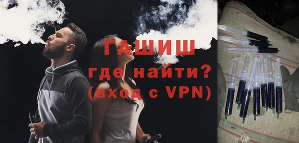 бутират Алексин