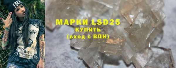 MESCALINE Алексеевка