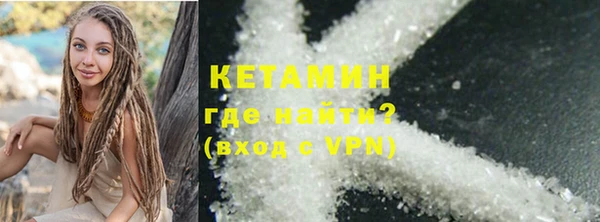 бутират Алексин