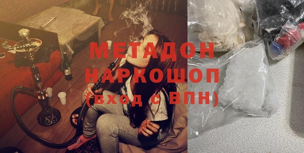 бутират Алексин
