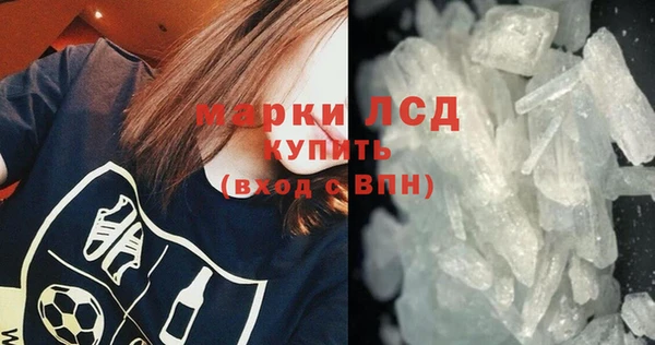 MESCALINE Алексеевка