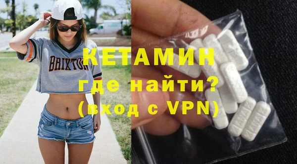 бутират Алексин