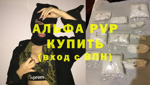MESCALINE Алексеевка