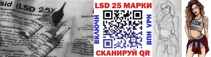 Лсд 25 экстази ecstasy Трёхгорный