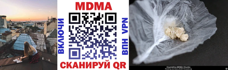 MDMA Molly  Трёхгорный 