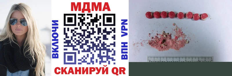 MDMA crystal Трёхгорный