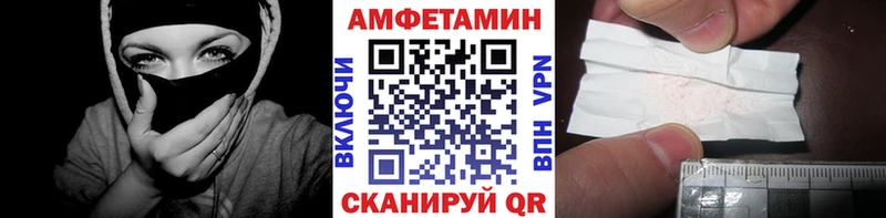 Первитин винт  где купить наркоту  Трёхгорный 