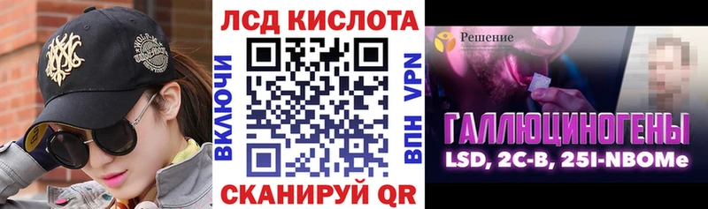Марки 25I-NBOMe 1,8мг  OMG ССЫЛКА  Трёхгорный 